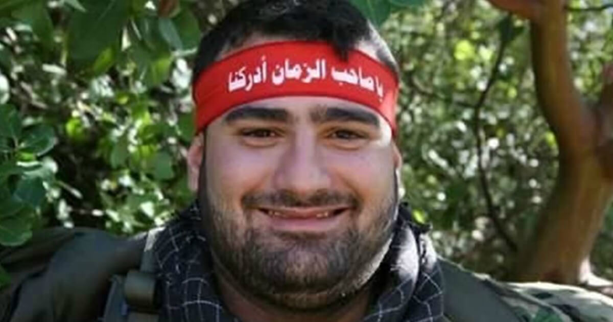 حزب الله