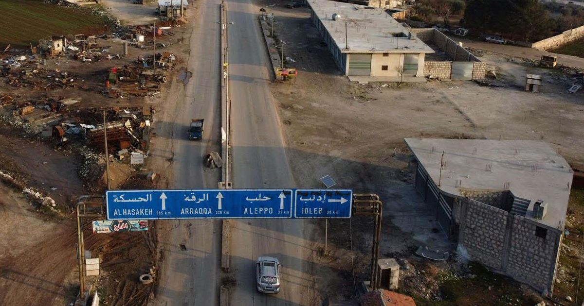 ادلب