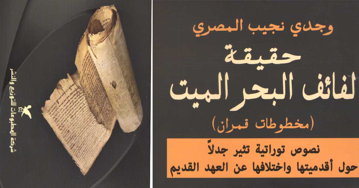 غلاف كتاب
