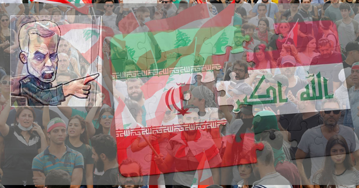 لبنان ايران