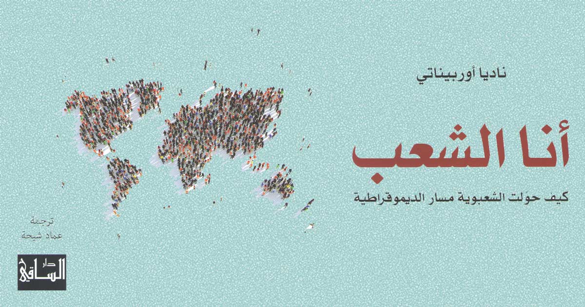 غلاف كتاب