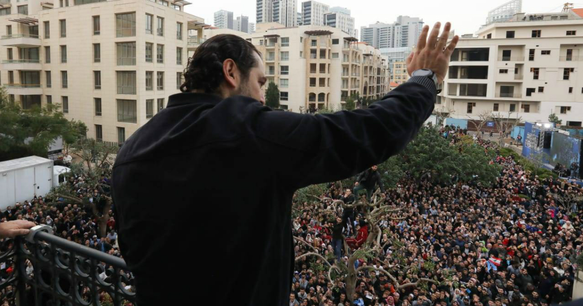 سعد الحريري