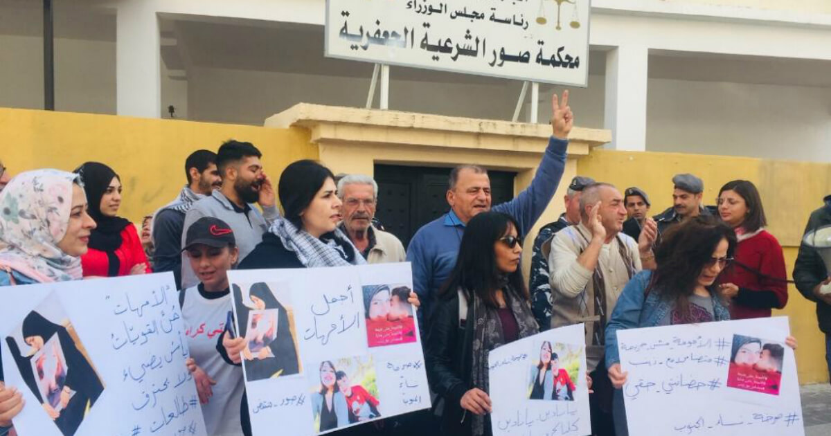المحكمة الجعفرية