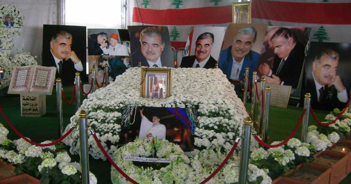 ضريح الحريري