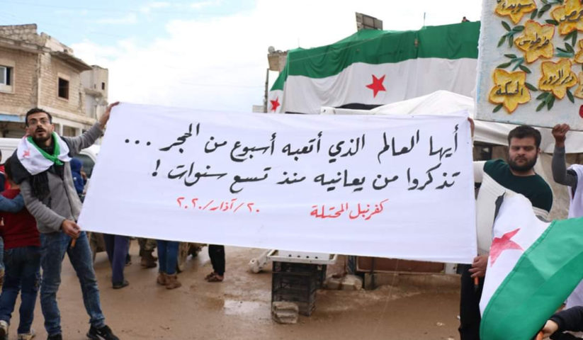 كفرنبل