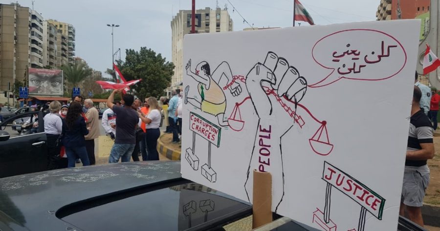 طرابلس مسيرات
