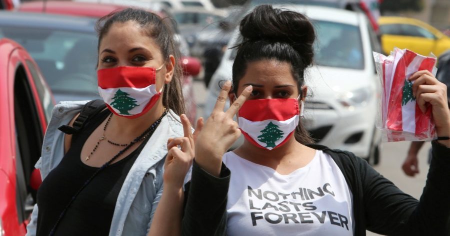 احتجاجات امام مصرف لبنان رغم كورونا