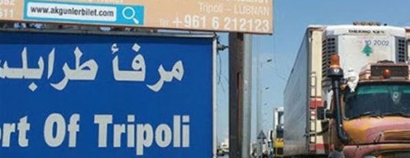مرفأ طرابلس