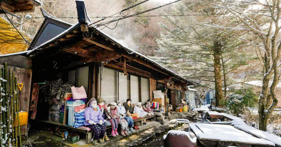 قرية ناغورو اليابانية