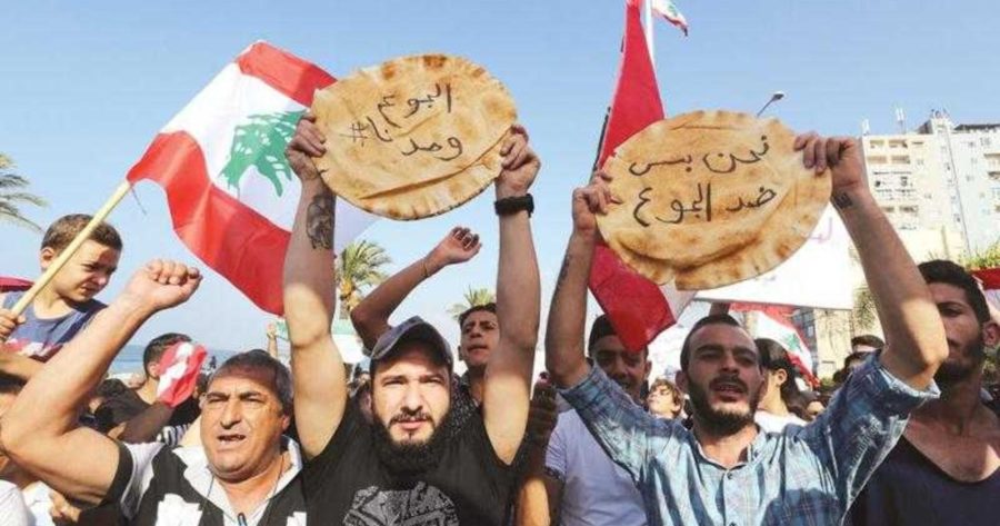 ازمة معيشية تظاهرة لبنان