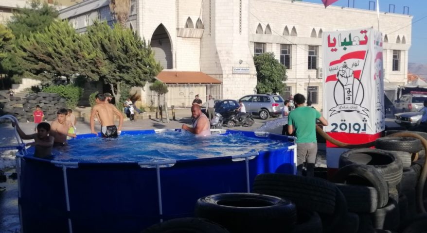 مسبح تعلبايا وسط الطريق العام