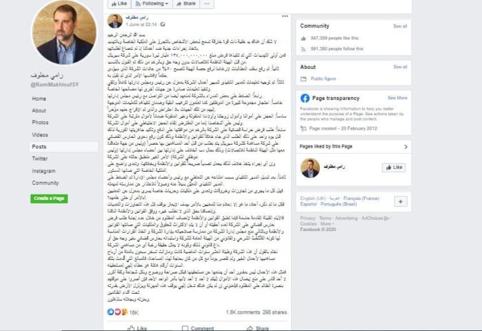 "بوست" مخلوف المحذوف!