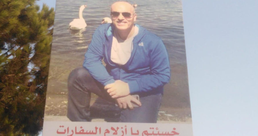 العميد محمد الحسيني