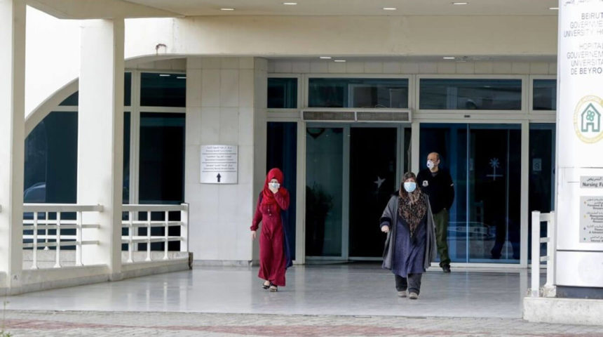 مدخل مستشفى رفيق الحريري