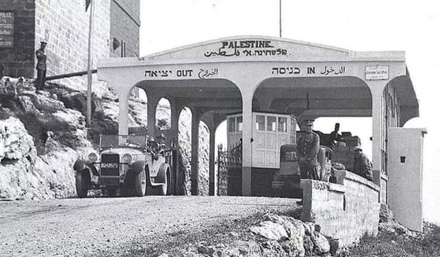 من الارشيف المعبر الحدودي في راس الناقورة بين لبنان وفلسطين عام ١٩٣٠