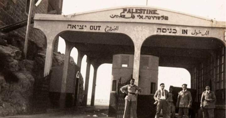 من الارشيف المعبر الحدودي في راس الناقورة بين لبنان وفلسطين عام ١٩٣٠