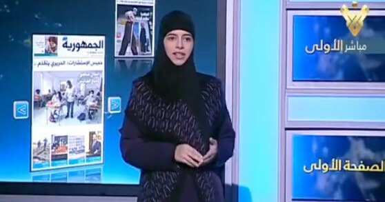 مذيعة قناة المنار كريستيال سلوم