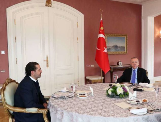 الحريري اردوغان تركيا