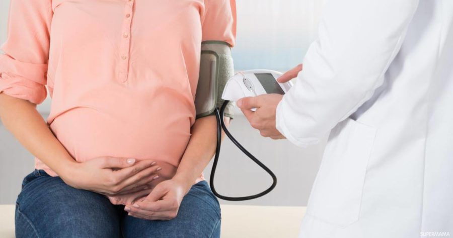إرتفاع ضغط الدم عند الحامل