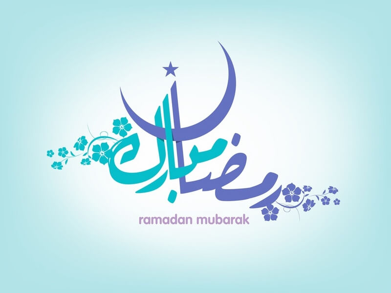 رمضان مبارك - Ramadan Mubarak