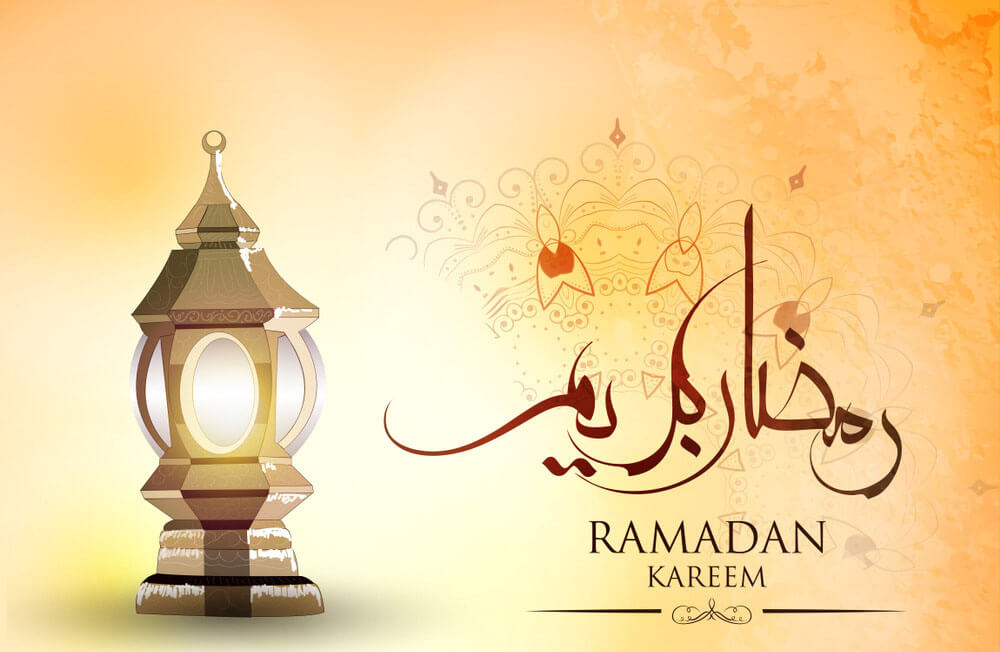رمضان كريم- Ramadan Kareem