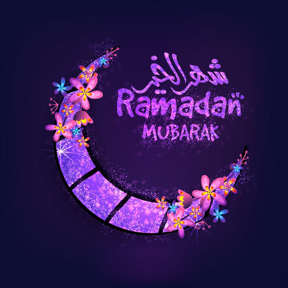 شهر الخير - Ramadan Mubarak