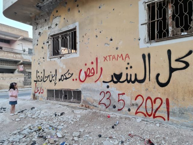 عبارات مناهضة للأسد في درعا