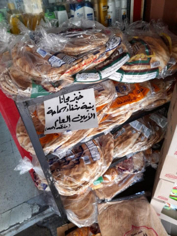 خبز مجاني في الضاحية الجنوبية على نية شفاء نصرالله