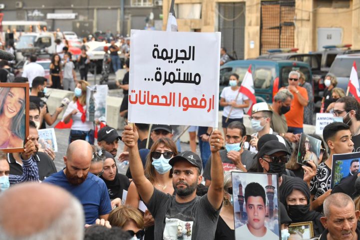 مرفأ بيروت مسيرة احتجاجية