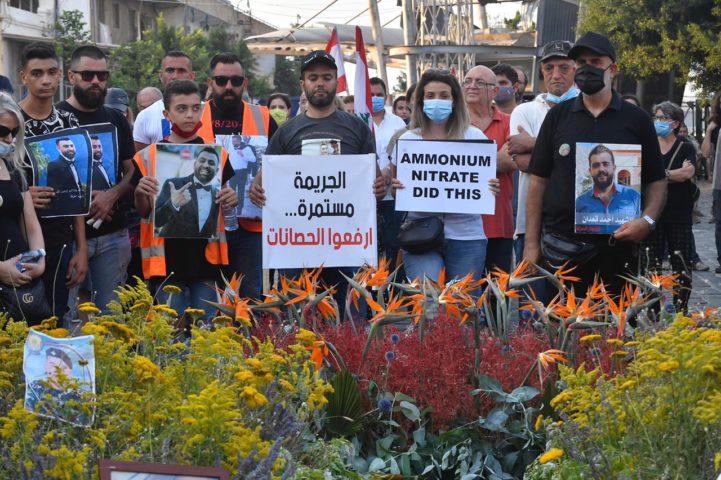 مرفأ بيروت مسيرة احتجاجية