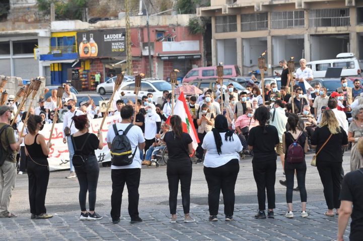 مرفأ بيروت مسيرة احتجاجية