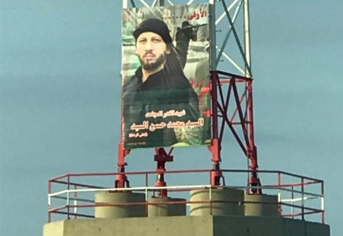 محمد السيد ضحية اشتباكات الطيونة