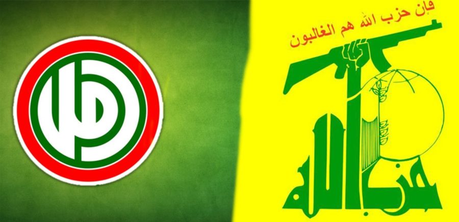حزب الله حركة امل
