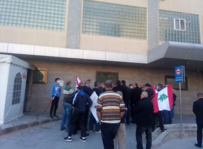 تظاهرة مستشفى جبل عامل