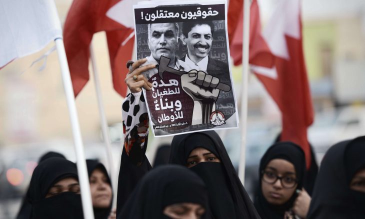 المعارضة البحرينية