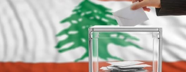 الانتخابات النيابية