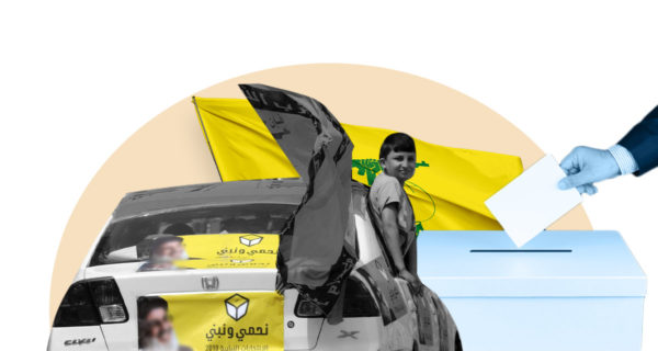 حزب الله الانتخابات النيابية العشائر