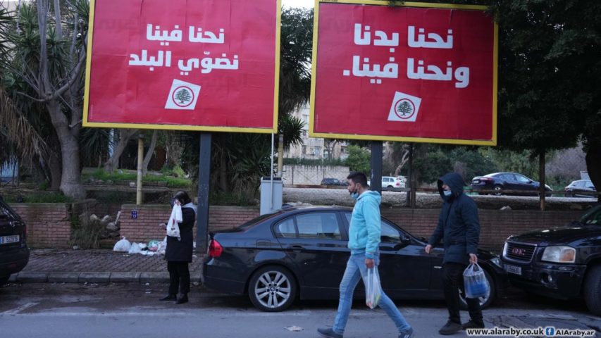 القوات اللبنانية الانتخابات النيابية