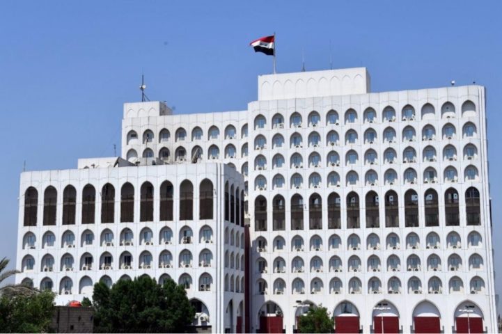 السفارة العراقية