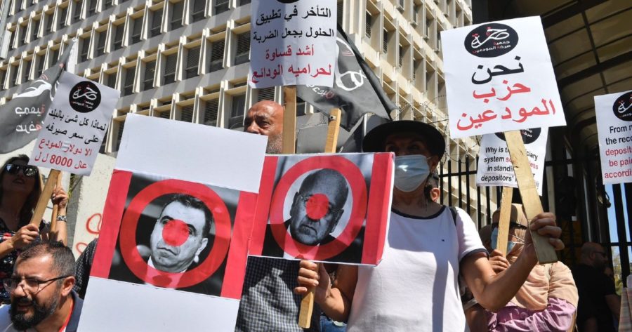 مصرف لبنان تحرك حزب المودعين