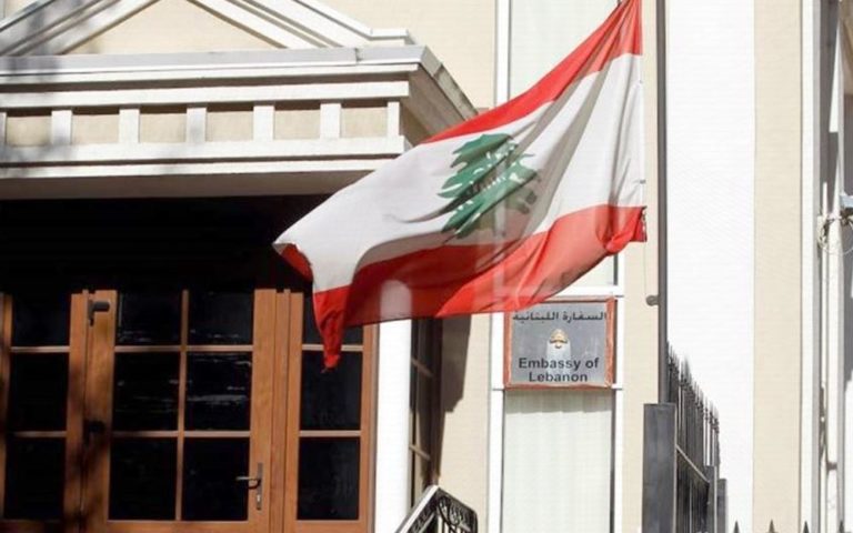 سفارة لبنانية