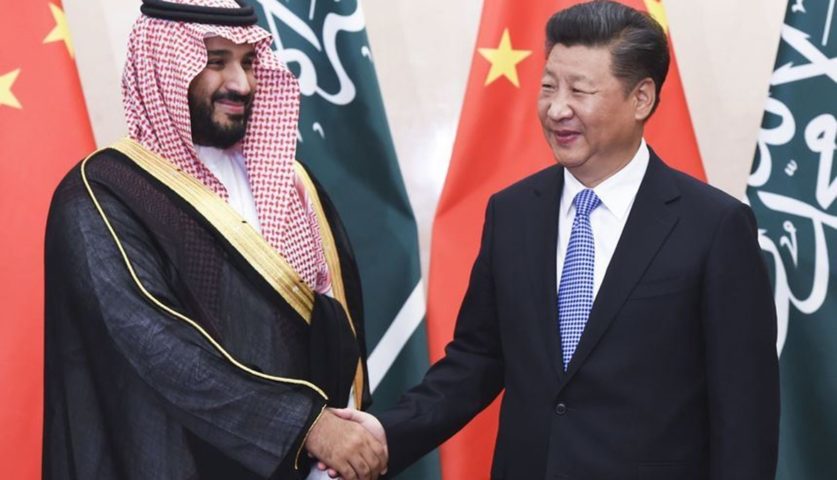 الصين السعودية