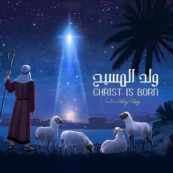 ولد المسيح - Christ Is Born