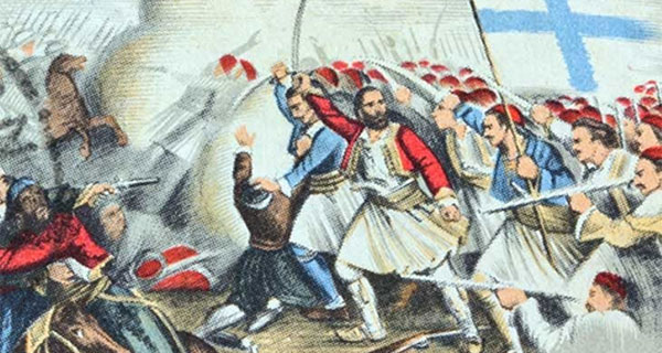 الاثنية