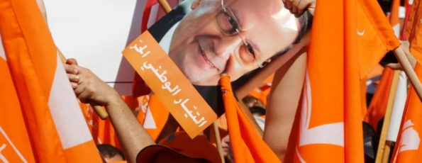 التيار الوطني الحر ميشال عون