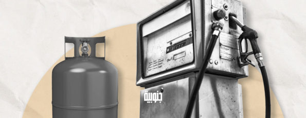 اسعار المحروقات