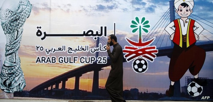 كأس الخليج في العراق
