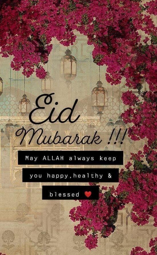 Eid Mubarak