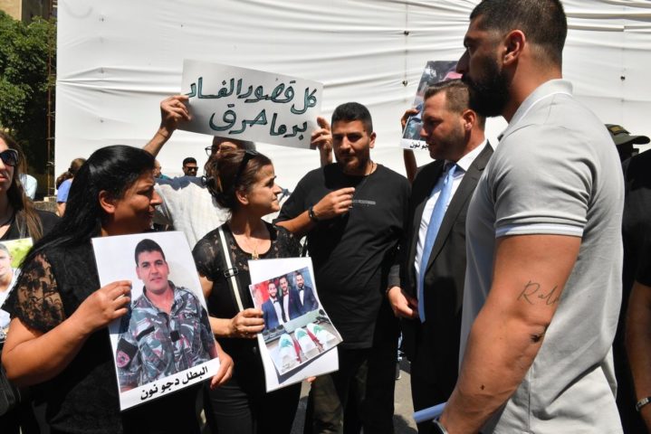 اعتصام قصر العدل