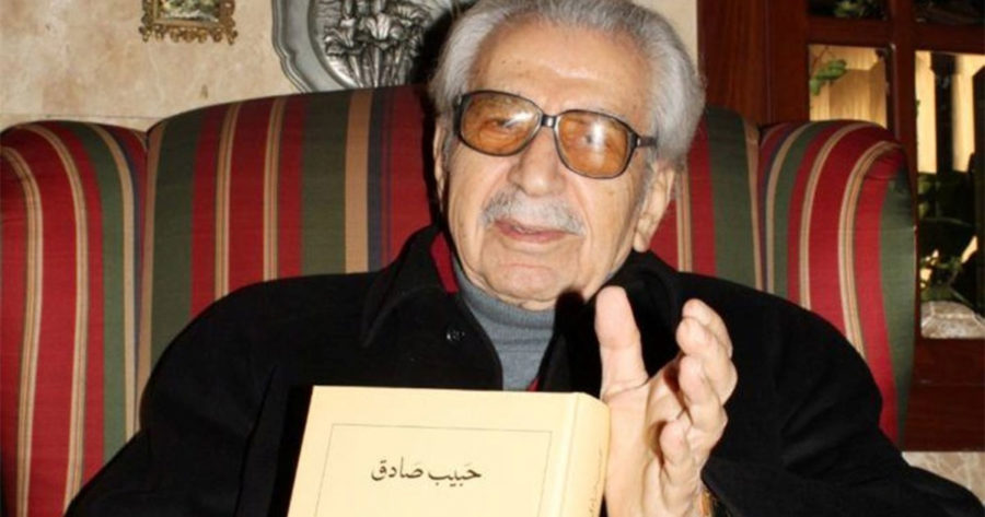 حبيب صادق